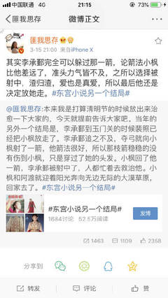 张津瑜卫生间6分钟